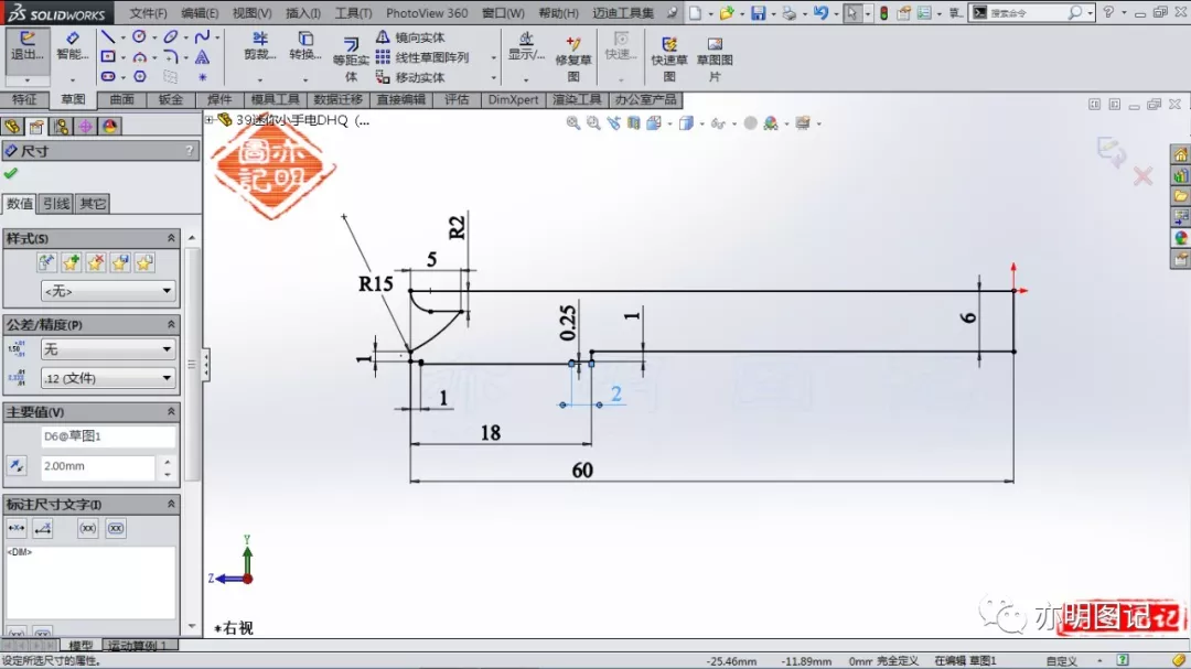 卸载solidworks再重装